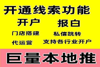 案例解析：信息流营销策略优化